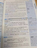 教材帮高中物理必修三3必修一12026高一上下册高中教材帮必修二2二册天星教育【科目自选】京东快递包邮高一上册高中必修一必修1一册高中人教版新高考高1课本同步教辅讲解辅导书资料书必修课本高中教辅 【必 实拍图