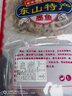 海鲜颂淡晒墨鱼干乌贼目鱼干海产品福建特产海鲜干货 煲汤食材年货送礼 【本港】500g/约6-9只 实拍图