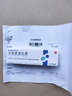[欣比克（Symbiox）]本维莫德乳膏 10g:0.1g 1盒装 实拍图
