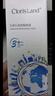 花皙蔻孔雀石清透隔离霜 轻薄服帖均匀肤色易推开遮瑕打底化妆品 40ml*1支 实拍图