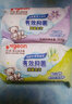 贝亲（Pigeon） 婴儿洗衣皂 新生儿宝宝肥皂120g 实拍图