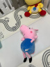 小猪佩奇（Peppa Pig）儿童毛绒玩具抱枕男孩女孩玩偶公仔圣诞节礼物送女友送女友生日礼物系列 81CM乔治 实拍图