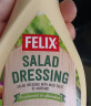菲力斯（FELIX）瑞典进口原味沙拉酱 美乃滋沙拉酱 水果蔬菜沙拉酱 370ml 实拍图