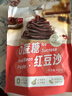 展艺无蔗糖芋泥馅250g 广式冰皮月饼馅料糕点蛋黄酥豆沙家用烘焙原料 实拍图