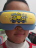 倍轻松（breo）【官方店】儿童护眼仪See5K眼部按摩器眼保健操APP蓝牙 520礼物为儿童设计适用6-15岁中小学生礼物 儿童款眼部按摩器蓝牙版-小黄人 实拍图