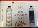 火山鸣泉苏打水 饮用水克东天然苏打水 弱碱性水470ml*15瓶/箱 整箱瓶装水 实拍图