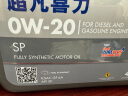 壳牌（Shell）超凡喜力全合成机油Ultra 0W-20 API SP/GF-6A 4L香港原装进口 晒单实拍图