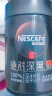 雀巢（Nestle）速溶美式黑咖绝对深黑0糖0脂*深烘无糖运动健身燃减防困200g听装 实拍图