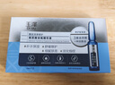 玉泽精华 臻安润泽修护安瓶精华液 舒缓保湿淡化细纹 1.5ml*7支 实拍图