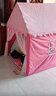 小斑鸠（little dove）儿童帐篷室内游戏屋/加大款男女孩公主房玩具 条纹红(含法兰绒垫) 实拍图