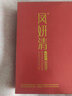 丁教授【3盒110，5盒168】丁教授凤妍清生物肽抑菌凝胶妇科凝胶 5支每盒 1盒 【买2发 3盒】 实拍图
