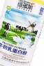 维多莱牛初乳蛋白粉1000g乳清大豆蛋白质粉儿童钙铁锌多肽营养品 实拍图
