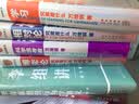 社会心理学入门：全球视角 实拍图