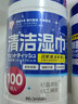 爱丽思（IRIS）马桶除菌湿巾一次性酒精消毒湿巾纸卫生用湿巾厕所坐便器电器清洁 100抽 1桶 装 实拍图