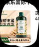 美体小铺（The Body Shop）生姜洗发水400ml去屑控油洗发露 强健发质改善毛糙洗头膏 实拍图