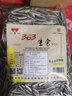 心连心生食葵花籽手工精选内蒙特产鲜瓜籽新瓜子生吃河套特产350克*1袋 实拍图