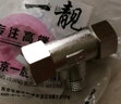 一靓 4分内丝外丝活接三通热水器水管接头4分转6分异径变径三通 A2款*4分侧边单活接三通132克 实拍图