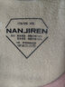 南极人（Nanjiren）2套女士保暖内衣女冬季摇粒绒一体抗寒暖甲加绒加厚秋衣秋裤套装 胭脂粉+胭脂粉【上衣+裤子】 2XL 实拍图