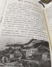 抗战往事:1931-1945（真实、深刻地记述抗战约二十年时间中的*有代表性的重大史事与人物） 实拍图