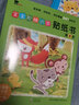 小红花宝宝阶梯识字贴纸书第4阶(全6册)幼儿学前认字益智玩具2-3-4-5-6岁幼儿园宝宝卡通贴贴画男女孩粘帖画贴贴纸 实拍图