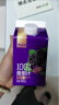 宝桑园 100%桑葚汁468ml*12盒NFC桑果汁礼盒 不加糖健康纯果汁 实拍图