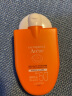 雅漾（Avene）倍护水润防晒乳50ml*2 SPF50+ 户外身体高倍控油隔离防水防汗敏肌 实拍图