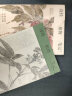 麦客文化：诗经植物笔记（套装2册）--领略古代中国人的自然观、生活智慧和精神世界的多样与丰饶 实拍图