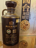国台 龙耀年份酒 年份10年 酱香型白酒 53度 500ml*4瓶 整箱装 实拍图
