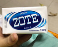泽丽奇 Zote进口洗衣皂天然椰油植物萃机洗手肥皂 香茅炫白100G*5块 实拍图