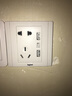 罗格朗（LEGRAND）tcl插座面板画采白色五孔开关USB家用二三插86型暗装墙壁电源插座 双USB五孔插座 实拍图