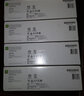 惠普（HP）131a硒鼓CF210A原装粉盒 适用M251n/M276n/M276fnw/pro200打印机 CF212A黄色硒鼓-约1800页 实拍图