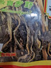 银新（YINXIN） 【梅州助农馆】梅菜干 正宗梅菜配料 客家特产 精选（扎把） 300g装 实拍图