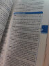 朗文当代高级英语辞典（英英·英汉双解 第5版） 晒单实拍图