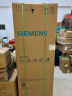 西门子（SIEMENS）274升无霜三门大容量家用冰箱零度保鲜 国补以旧换新 独立三循环银色BCD-274W(KK28UA41TI) 实拍图