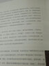 云层之上：贾平凹对话武艺 实拍图
