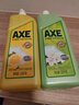 斧头牌（AXE）护肤洗洁精维E护手餐具净去油污果蔬清洗剂洗涤剂A类食品1.01KG 柠檬+花茶2瓶1.01kg*2 实拍图