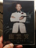 007：幽灵党（DVD9+DVD5） 实拍图