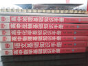 基础知识手册 高中地理 2021版 通用版本 高考复习、高考备考知识 实拍图