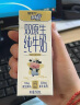 蒙牛未来星双原生DHA儿童纯牛奶190ml×12盒/箱 高钙牛奶 礼盒装 实拍图