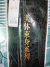 嘉莲美娜女士美体内衣(2条装)产后收腹束身衣分体上衣束腰塑形女内衣托胸紧身衣背心8806 肤色+黑色 XL(建议126-145斤体重) 实拍图