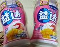 益达 口香糖木糖醇组合装冰川系列大瓶多口味清新口气零食 益达草本精华40粒*4瓶 实拍图