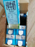 德运（Devondale）澳大利亚进口德运纯牛奶整箱全脂1L*10盒年货礼物送礼礼品送人礼 全脂牛奶1L*10盒 实拍图