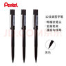 派通（Pentel）JM20-AE鸭嘴笔绘图笔 漫画笔草图笔绘画速写勾线笔 商务签字笔 棕色笔杆黑芯 12支/盒 实拍图