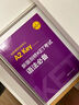 新版剑桥KET考试 满分听力 剑桥通用五级考试A2 Key for Schools（赠音频+视频 实拍图