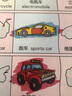 阳光宝贝 儿童画画套装撕不烂涂鸦认知卡水绘本 交通工具  实拍图