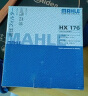 马勒（MAHLE）变速箱滤清器HX122(奥迪A6L(C6)05-11年)6速手自一体变速器(6AT)) 实拍图