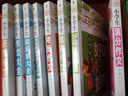 小学生作文大全 黄冈作文（新版）班主任推荐作文书素材辅导三四五六3456年级8-9-10-11岁适用满分作文大全 实拍图