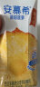 伊利 安慕希风味酸奶清甜菠萝205g*12盒/箱 酸甜清新 晒单实拍图