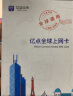 日本电话卡手机上网卡4G高速网络含无限流量旅游sim卡包邮 6天 2GB/天【每天加送1GB】 实拍图