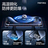 闪魔适用于苹果15/15pro钢化膜iphone15promax手机膜plus高清防摔防爆抗蓝光抗指纹手机屏幕保护膜 3片装【强化玻璃防爆】高性价比 iPhone 15 实拍图